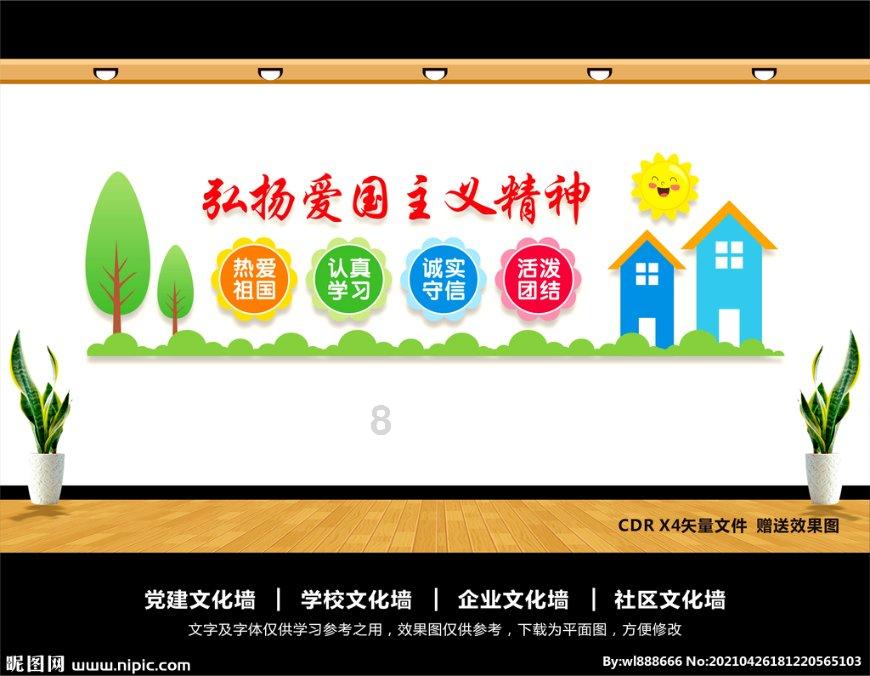 足球鞋打篮球，而且是水泥地，鞋会怎么样？